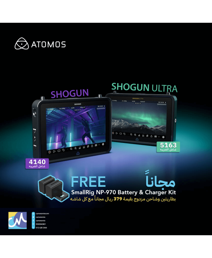 Atomos 7" Shogun Ultra Monitor-Recorder