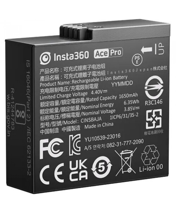 Insta360 Rechargeable Battery for ACE and ACE PRO